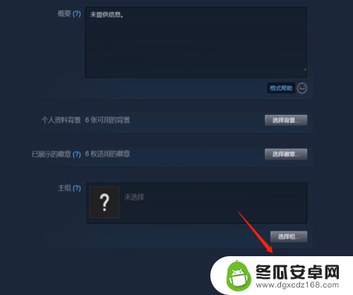 steam肖像 steam怎么改头像2021