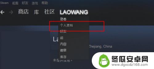 steam肖像 steam怎么改头像2021