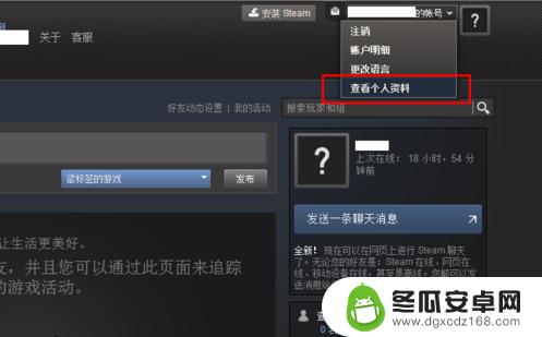 steam肖像 steam怎么改头像2021