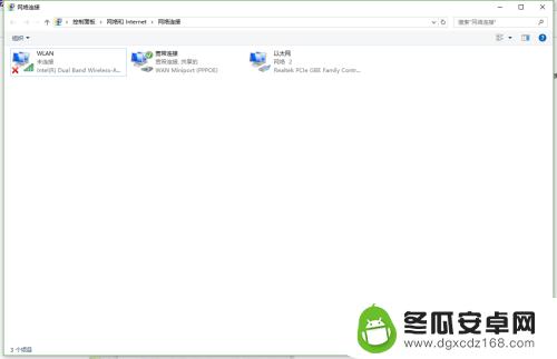 宽带怎么设置连接手机热点 win10如何用手机拨号设置移动热点分享