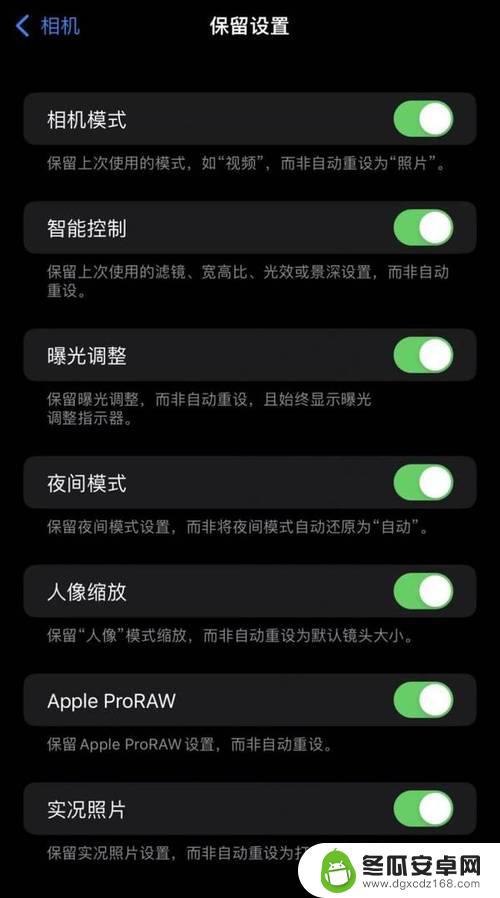 苹果13手机焦距怎么设置 iphone13微距拍摄对焦问题解决