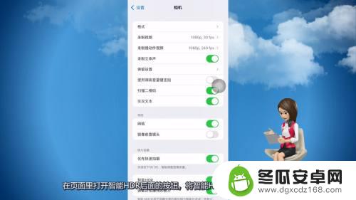 苹果手机怎么调美颜微信视频 iPhone微信视频美颜功能怎么使用