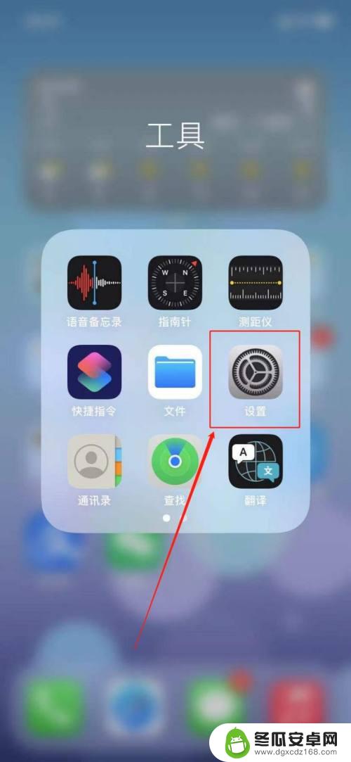 iphone手机的nfc功能怎么用 苹果手机nfc功能怎么使用