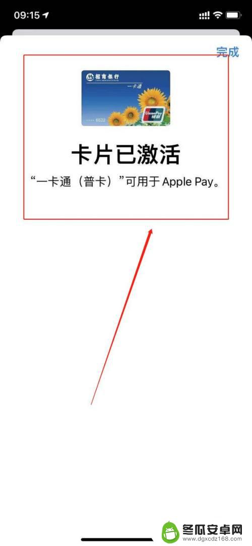 iphone手机的nfc功能怎么用 苹果手机nfc功能怎么使用