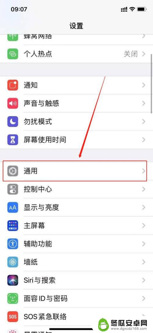 iphone手机的nfc功能怎么用 苹果手机nfc功能怎么使用