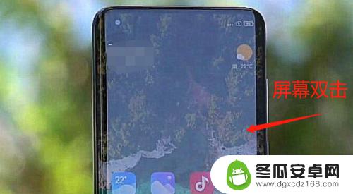 手机如何使用双击亮屏 小米手机如何开启双击亮屏和息屏功能