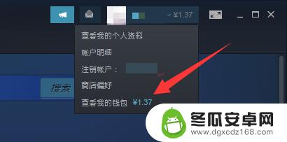 steam如何提升余额 steam余额充值返利