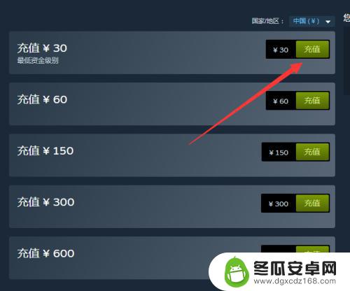 steam如何提升余额 steam余额充值返利