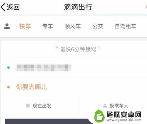 手机红包怎么用 收到QQ红包后的操作步骤