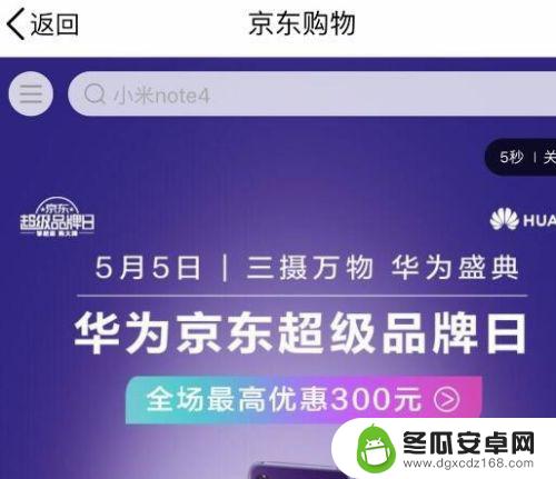 手机红包怎么用 收到QQ红包后的操作步骤