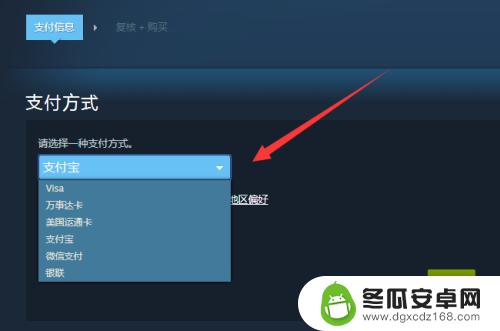 steam如何提升余额 steam余额充值返利