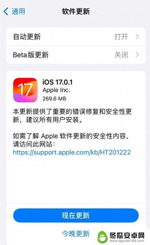 iPhone15开售北京上海门店排长队！有人5点多排队，渠道商称15系列“一个小时一个价”
