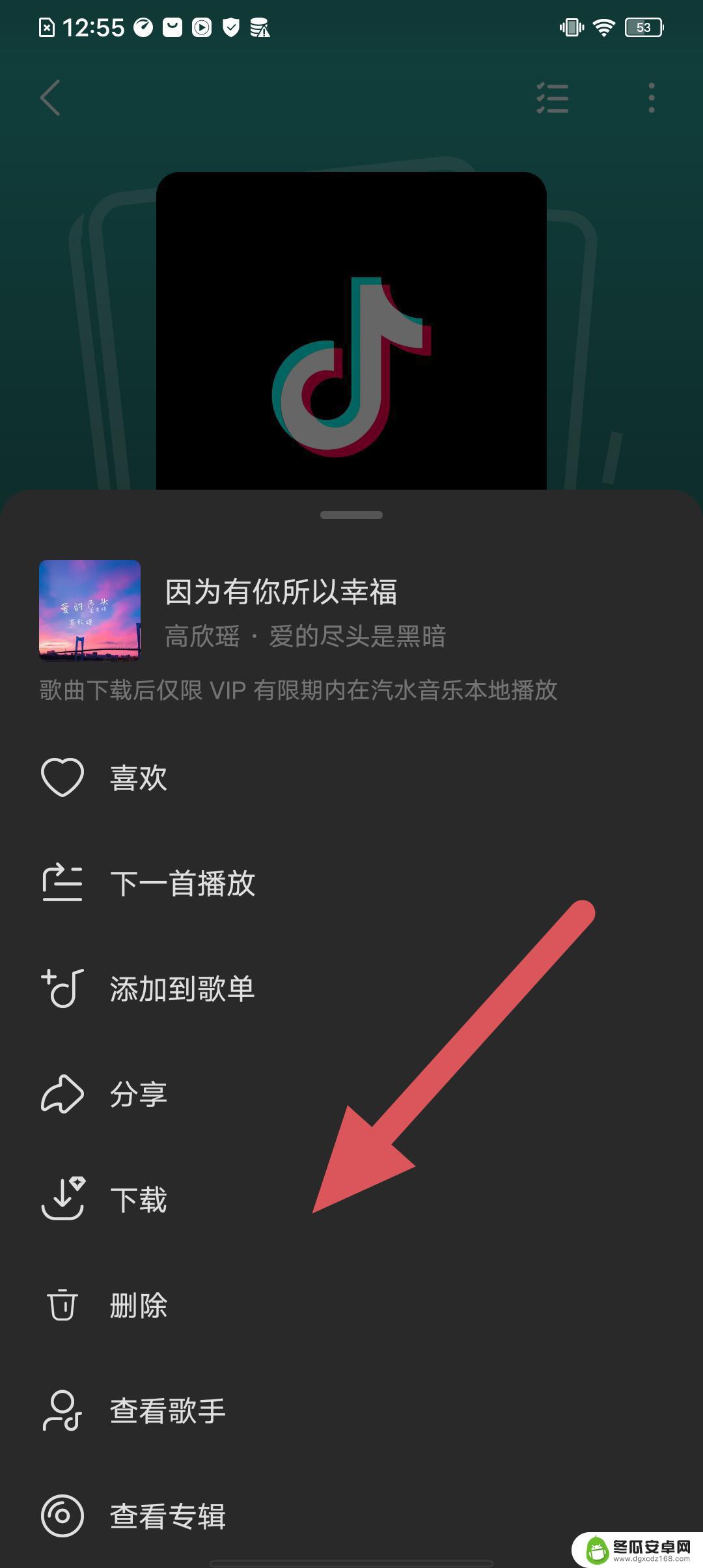 怎样下载抖音收藏的音乐(怎样下载抖音收藏的音乐到手机)