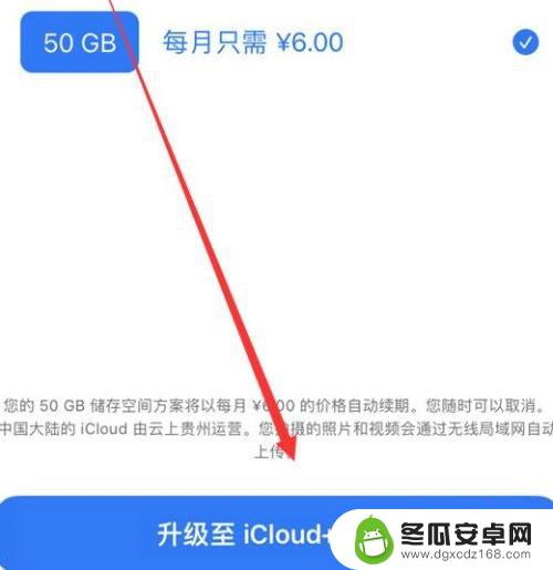 新手机为什么icloud储存空间已满 新手机提示iCloud不足怎么解决