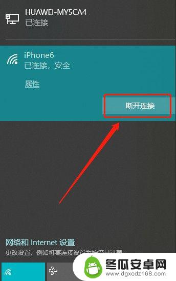 电脑无法连接到iphone手机热点 手机热点无法连接电脑