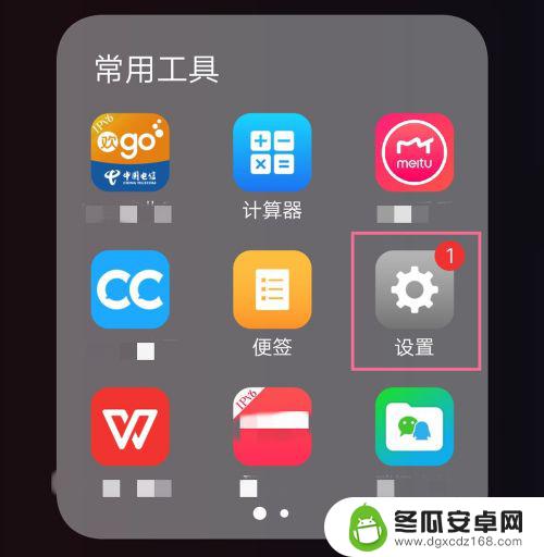 vivo手机怎么弄双卡 vivo手机如何进行双卡使用设置