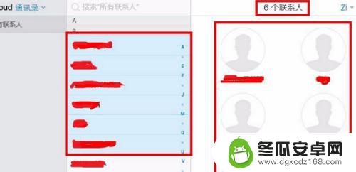 苹果手机联系人如何批量选择 苹果手机联系人批量删除教程