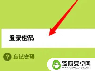 自己家wifi密码怎么改 家里wifi密码修改教程