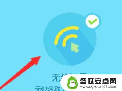 自己家wifi密码怎么改 家里wifi密码修改教程