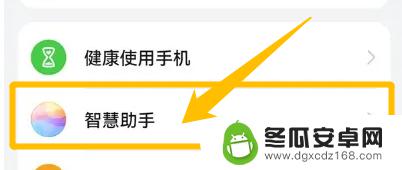 华为手机文字识别功能在哪里打开 华为智能文字识别功能如何使用