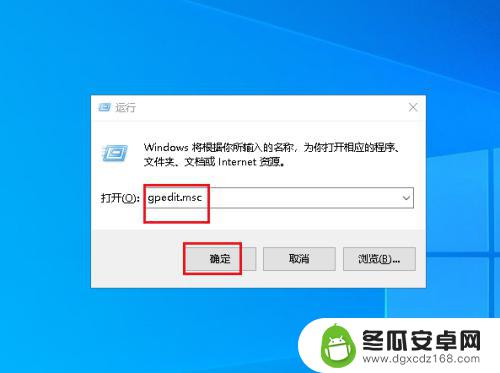 手机如何删除锁屏界面 Win10如何关闭开机锁屏界面