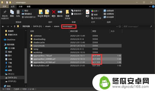 新电脑上怎么装steam游戏 新电脑上怎么拷贝已下载的Steam游戏