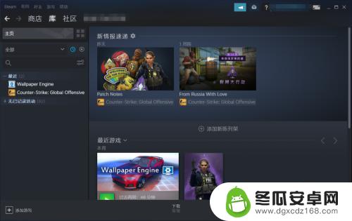 新电脑上怎么装steam游戏 新电脑上怎么拷贝已下载的Steam游戏