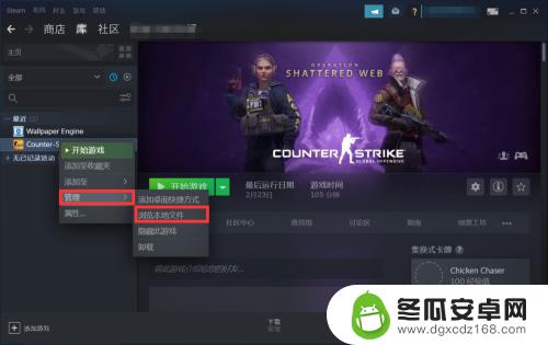 新电脑上怎么装steam游戏 新电脑上怎么拷贝已下载的Steam游戏