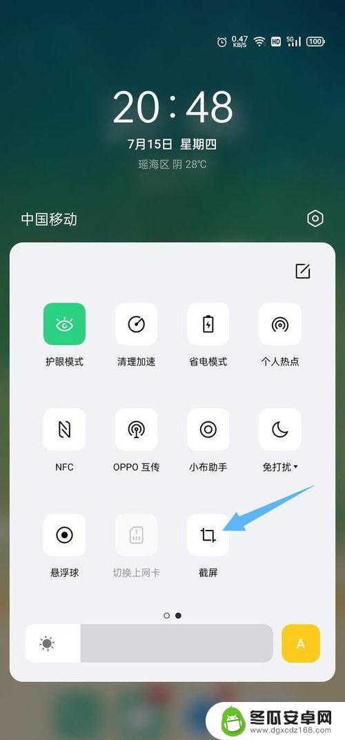 oppo截图怎么截 oppo手机截屏的具体步骤