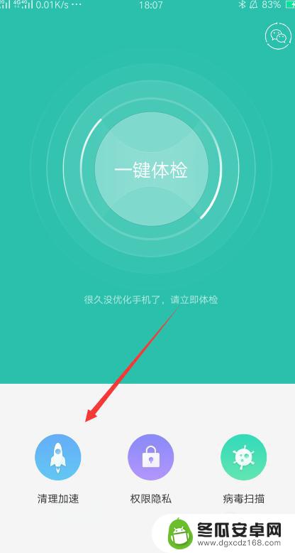 oppo手机自动闪退什么原因 OPPO手机应用程序闪退的原因分析与解决方法