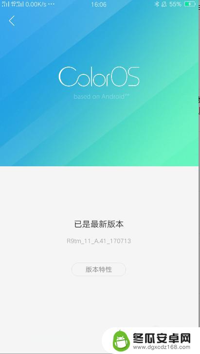 oppo手机自动闪退什么原因 OPPO手机应用程序闪退的原因分析与解决方法