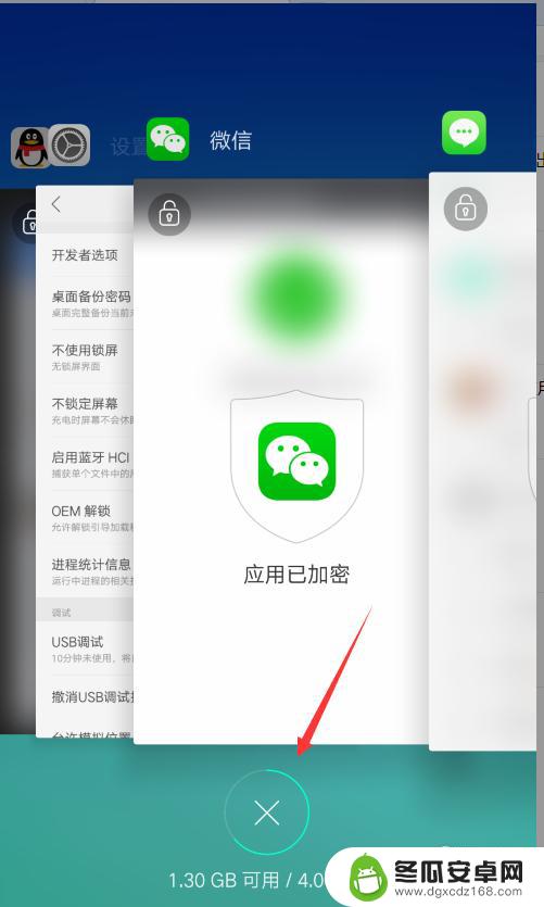 oppo手机自动闪退什么原因 OPPO手机应用程序闪退的原因分析与解决方法