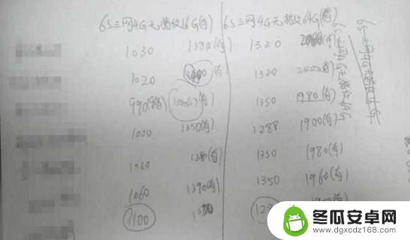 苹果手机不知道id锁怎么解除密码 苹果ID锁解锁步骤