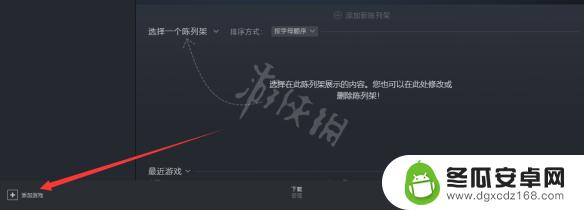 steam激活号 Steam激活码输入方法教程