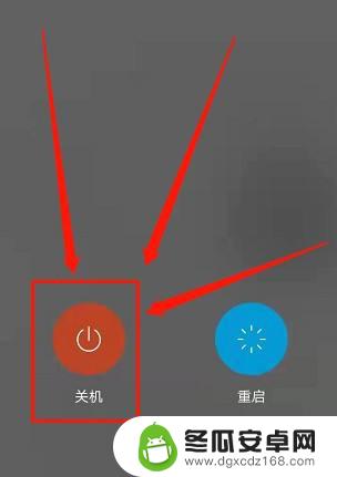 vivos16e怎么关机 vivo手机如何进行关机操作步骤