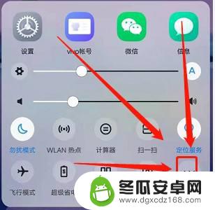 vivos16e怎么关机 vivo手机如何进行关机操作步骤