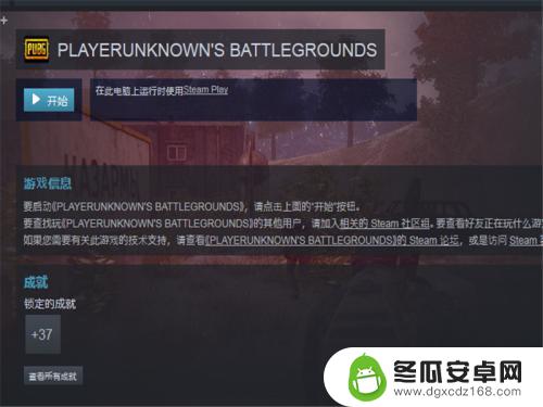 steam启动没反应 Steam无法打开怎么办