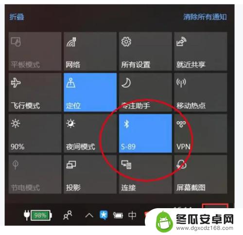 怎么快速打开手机蓝牙设置 win10蓝牙功能快速开启与关闭方法