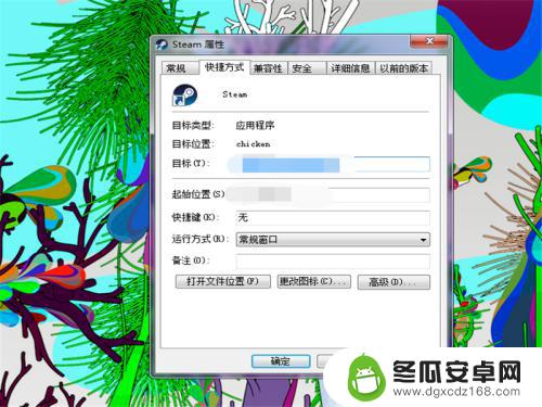 steam启动没反应 Steam无法打开怎么办