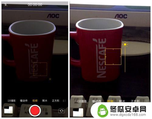 苹果手机拍视频太暗怎么调节 苹果手机录视频黑屏怎么办