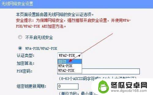 屋里有网怎么手机连不上 手机连上WiFi却无法上网的原因