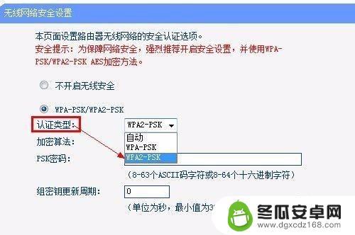 屋里有网怎么手机连不上 手机连上WiFi却无法上网的原因