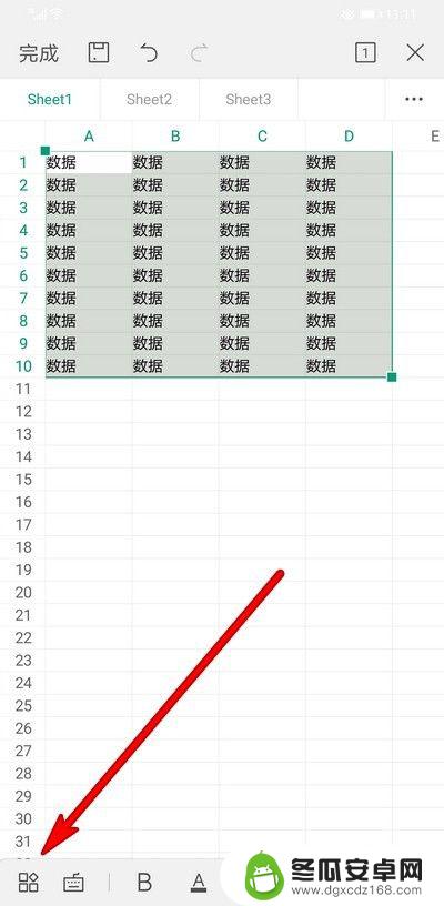 手机wps怎么筛选自己需要的数据 手机WPS Office表格筛选功能使用方法