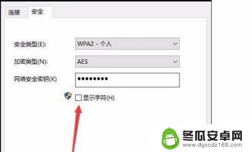 家里wifi密码忘记了咋办 忘记家里wifi密码怎么办