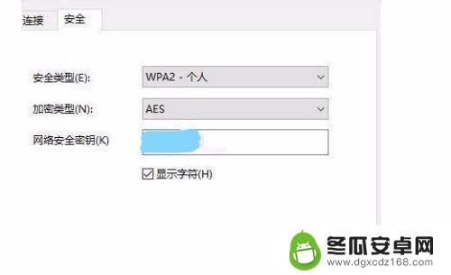 家里wifi密码忘记了咋办 忘记家里wifi密码怎么办