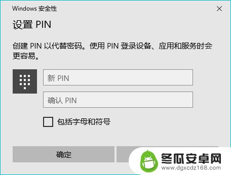 苹果手机指纹锁怎么用 笔记本电脑指纹解锁设置方法