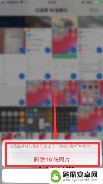 苹果手机怎么全选照片删除 怎么在苹果手机相册里一键全选图片并删除