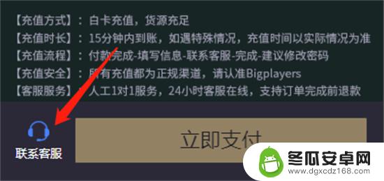 使命召唤第三方充值平台 快速充值渠道分享使命召唤手游