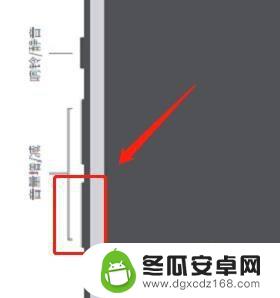 苹果手机卡了怎么办关机关不了怎么强制关机 苹果手机关机关不掉怎么办好