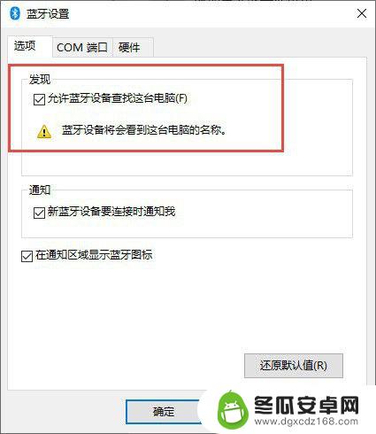 苹果耳机怎样连接电脑 Windows电脑连接AirPods耳机教程